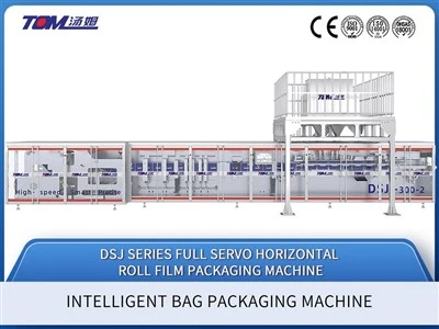 เครื่องบรรจุฟิล์มม้วนแนวนอนแบบเซอร์โวแบบเต็มซีรีส์ DSJ